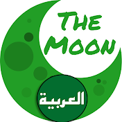 The Moon Arabic