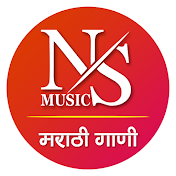 NS Music - मराठी गाणी