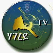 ሃገረይ TV