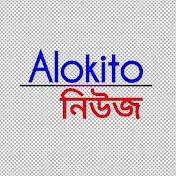 Alokito News