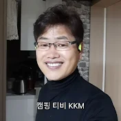 캠핑 Tv kkm