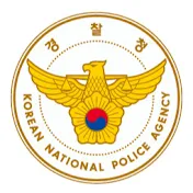 대한민국 경찰청