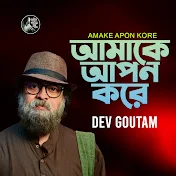 Dev Goutam - Topic