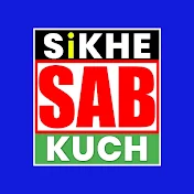 Sikhe Sab Kuch