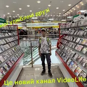 VideoBur