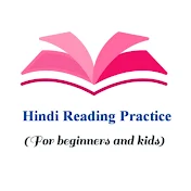 Hindi Reading Practice