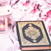 Quran The Guidance