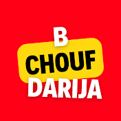 Chouf Bdarija - شوف بالدارجة