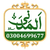 Al Madani Sound اَلمَدَنِی ساؤنڈ