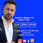 Darya Media Tv (DMTv)