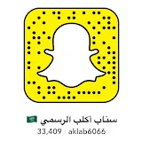 ملتقى قبائل أكلب الرسمي