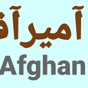 Amir Afghan