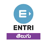 Entri App తెలుగు