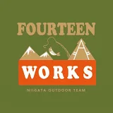 FOURTEEN WORKS新潟アウトドアチャンネル