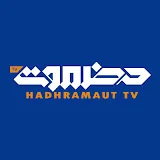 Hadhramaut TV l تلفزيون حضرموت