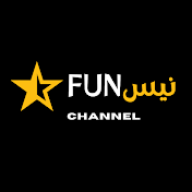 نيس Fun