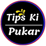 Tips Ki Pukar