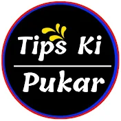 Tips Ki Pukar
