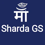 Maa Sharda GS Research Center