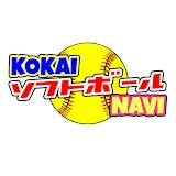 KOKAIソフトボールNAVI