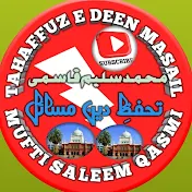 Tahaffuz -E-Deen Masail TDM