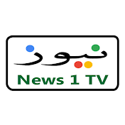 News 1 TV