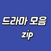 1분드라마모음zip