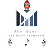 أبو حمزة - Abo Hamza