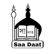 Saa Daat