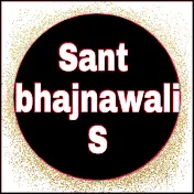 Sant bhajnawali S