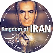 Kingdom of Iran