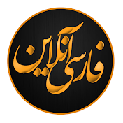 Farsi Online