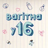 Вагітна у 16