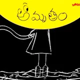 Amrutham Serial Episodes