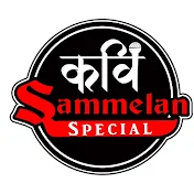 Kavi Sammelan Special