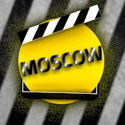 موسكو - Moscow