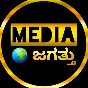 Media Jagattu