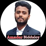 Amader Biddaloy