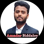 Amader Biddaloy