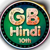 Green Board Hindi