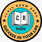 Class Room DaDa