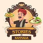 Stories in Kannada