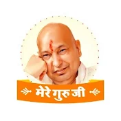 Mere Guruji