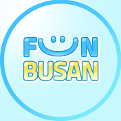 펀부산(FUN BUSAN)