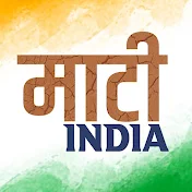 Mati India