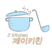 제이키친 JKitcHen