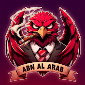 ابن العرب - ABN AL ARAB