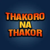 Thakoro Na Thakor