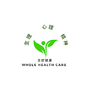 Whole Health Care 全优健康