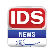 IDS News HD